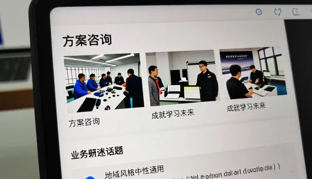 从旧房翻新应用看教辅资料未来发展方向